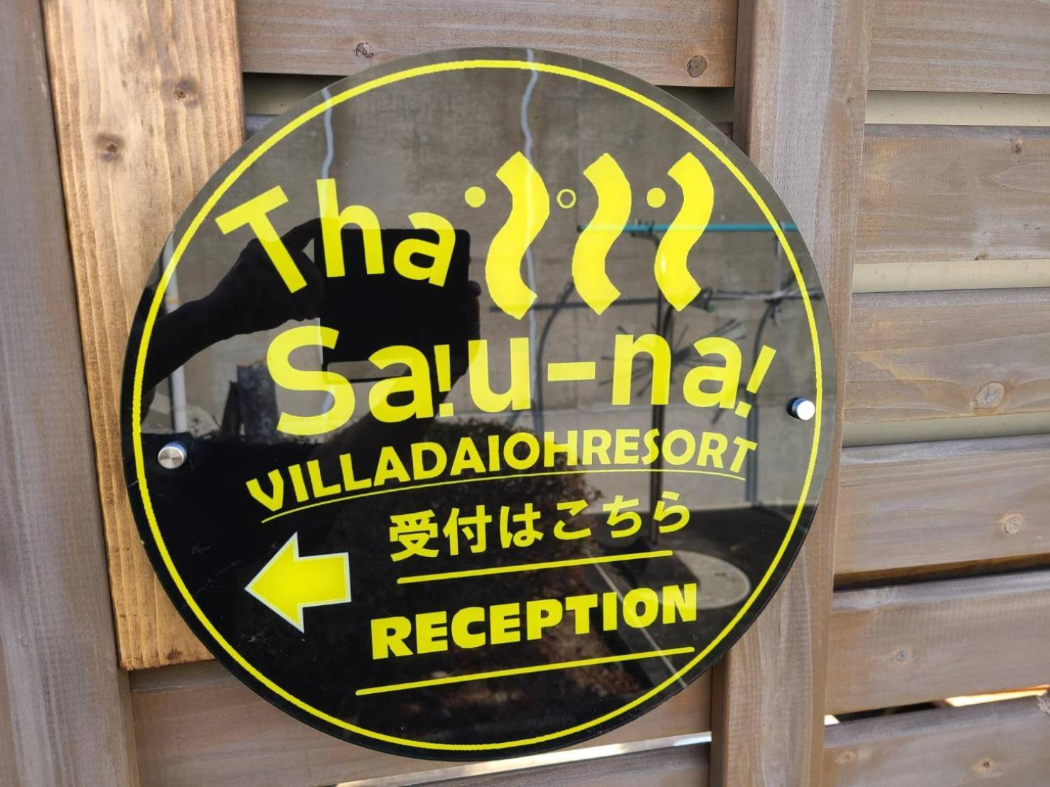 Tabist Villa Daio Resort Ise-Shima Shima  Eksteriør billede