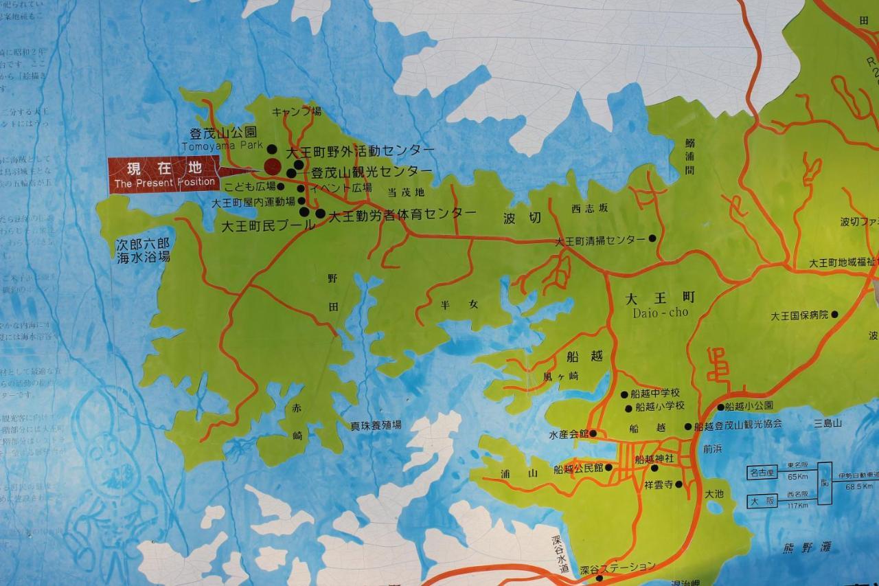 Tabist Villa Daio Resort Ise-Shima Shima  Eksteriør billede